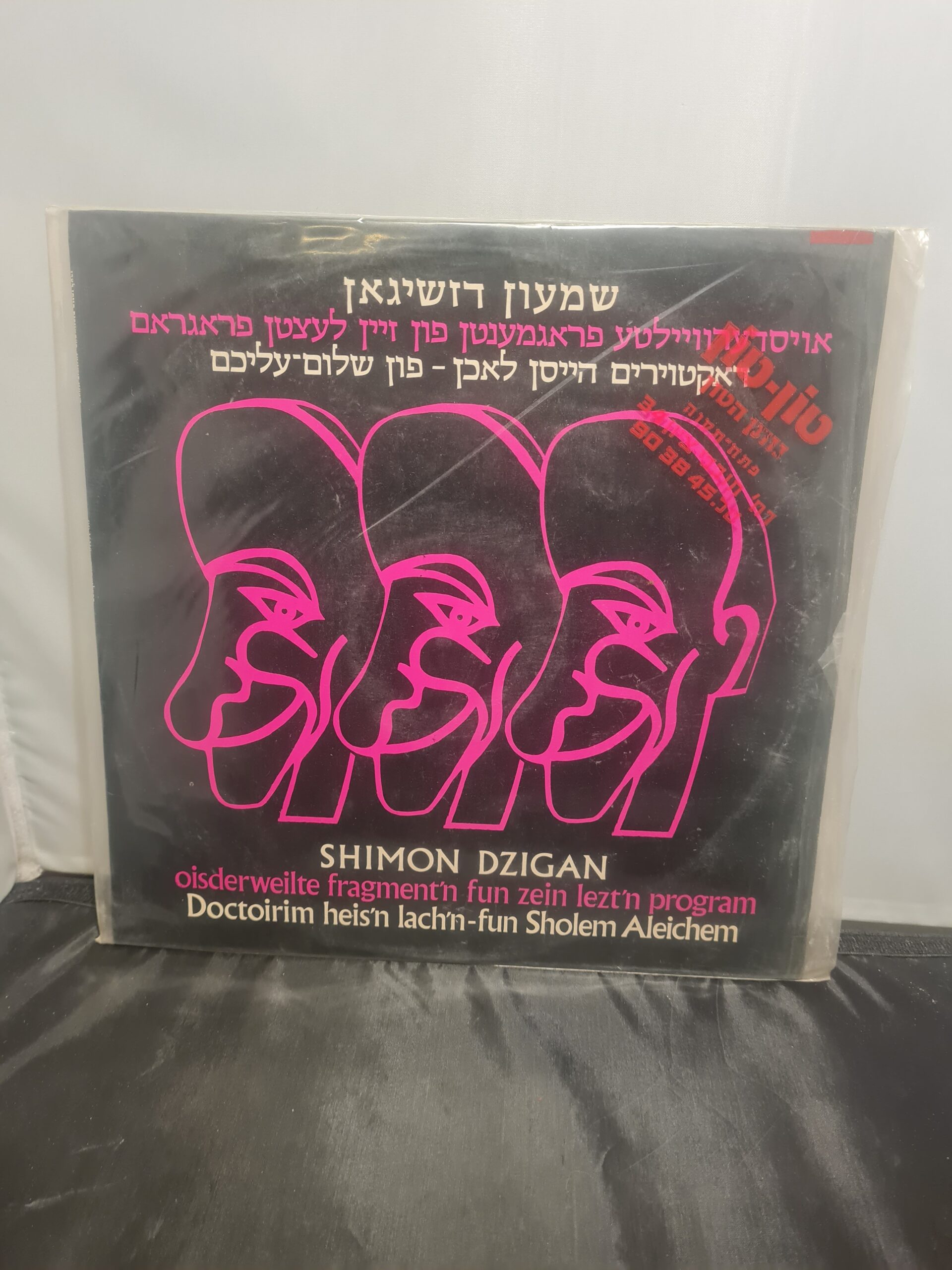 Shimon Dzigan - Image 3