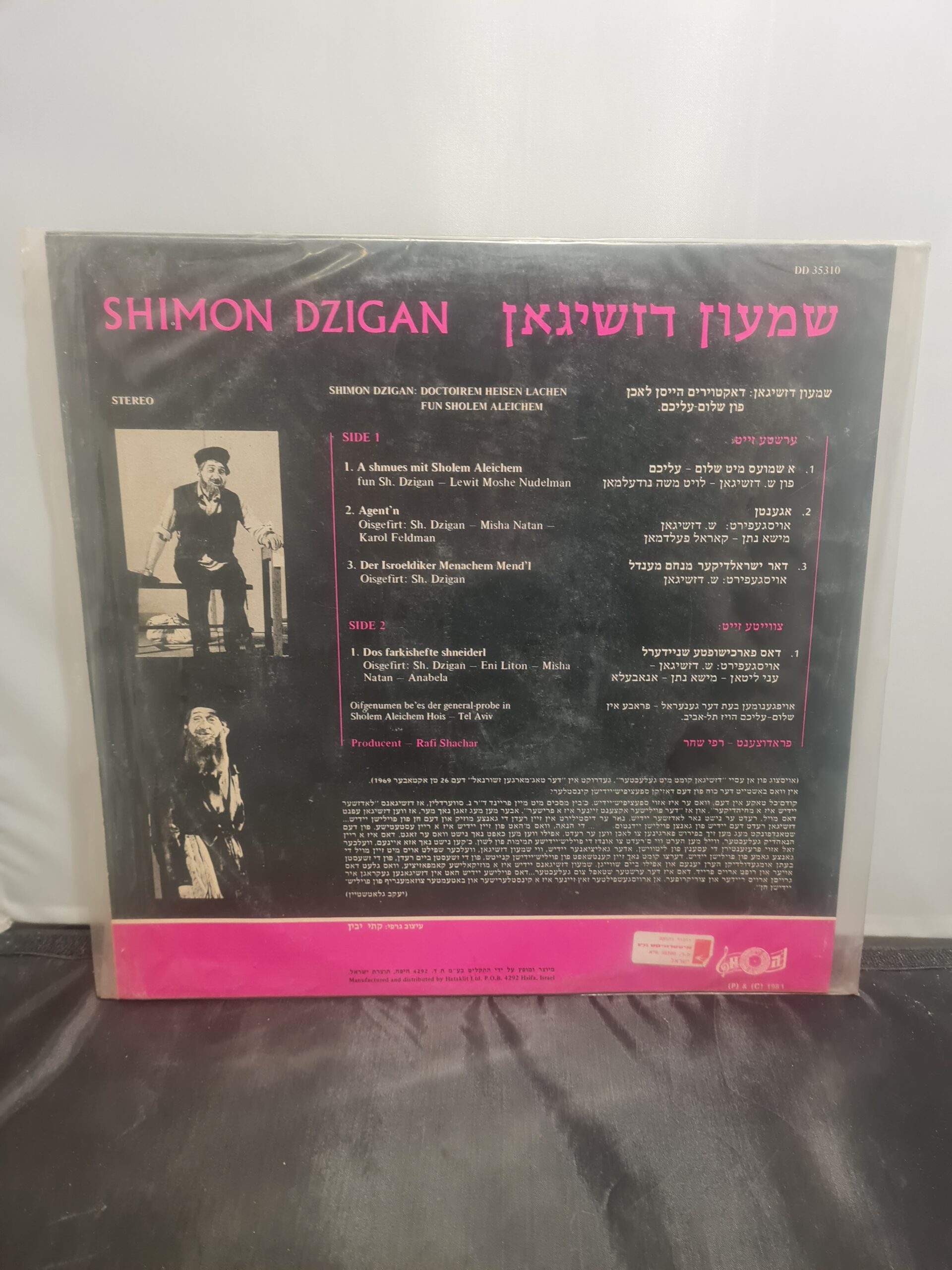 Shimon Dzigan